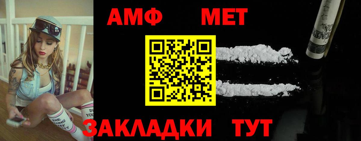 Бугуруслан  АМФЕТАМИН 97%  Вход с VPN 