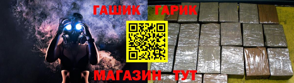 Гашиш Cannabis  Вход с VPN  Гашиш  Бугуруслан 
