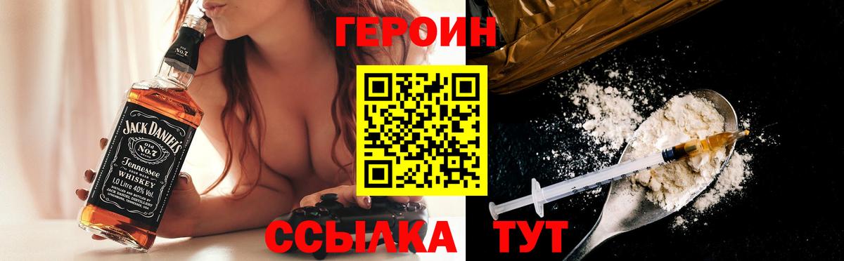 Меф мяу мяу Бугуруслан