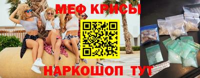 мефедрон VHQ Кумертау