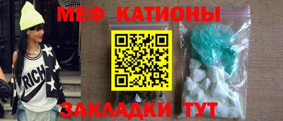 мефедрон VHQ Кумертау