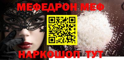 мескалин Кунгур