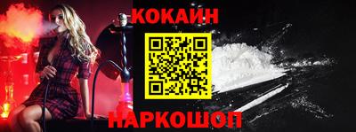 мескалин Кунгур