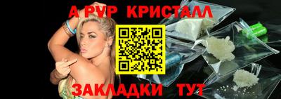мефедрон VHQ Кумертау