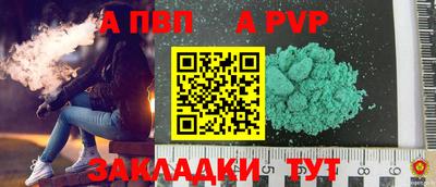mdpv Жуковский