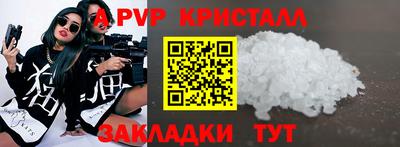 мескалин Кунгур
