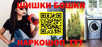 мескалин Кунгур