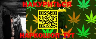 мефедрон VHQ Кумертау