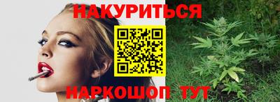 мескалин Кунгур