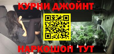мескалин Кунгур