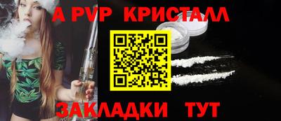 мефедрон VHQ Кумертау