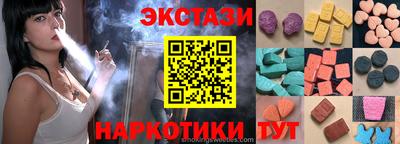 мескалин Кунгур