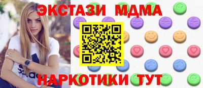 мефедрон VHQ Кумертау