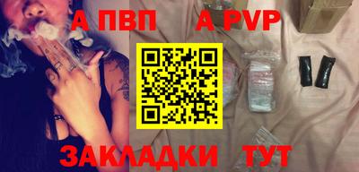 мефедрон VHQ Кумертау
