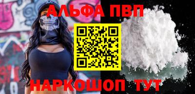 мефедрон VHQ Кумертау