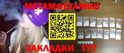 мефедрон VHQ Кумертау