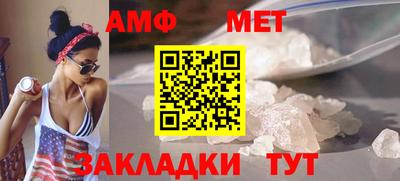 мефедрон VHQ Кумертау