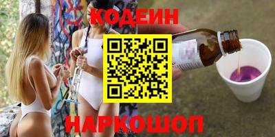 мескалин Кунгур