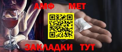 мефедрон VHQ Кумертау