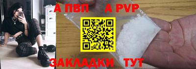 мефедрон VHQ Кумертау