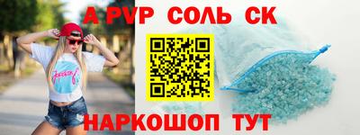 мескалин Кунгур