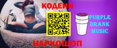 кокс Заводоуковск