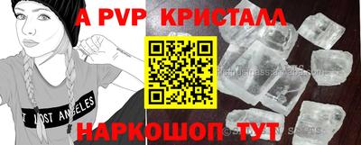 мефедрон VHQ Кумертау
