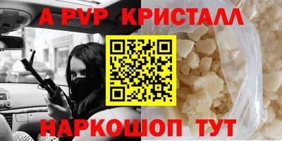 мескалин Кунгур