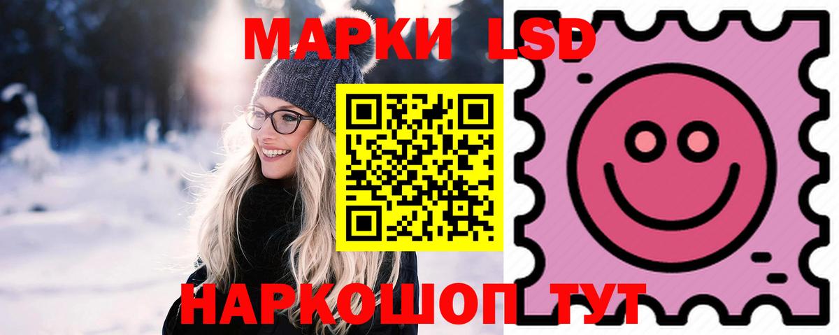 LSD-25 экстази ecstasy  Лсд 25 экстази кислота  Бугуруслан  Вход с VPN 
