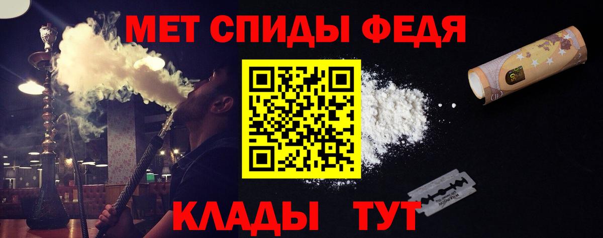 Метамфетамин витя  Вход с VPN  Бугуруслан 