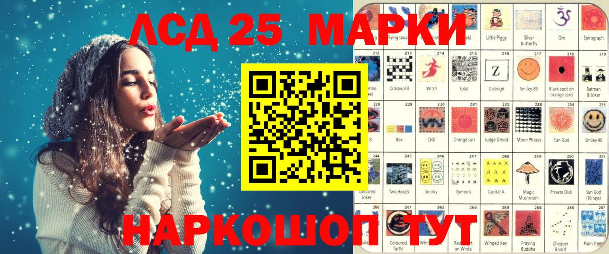 Марки NBOMe 1,8мг Бугуруслан