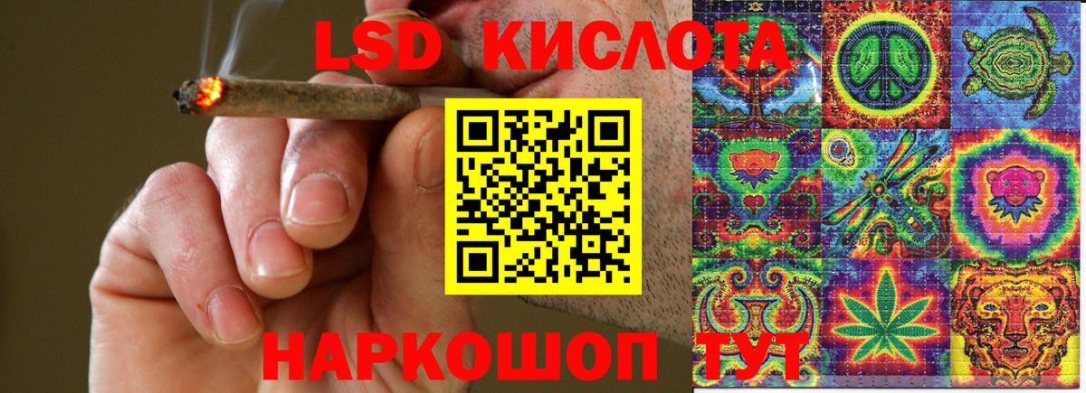 Наркотические марки  Марки NBOMe 1,5мг  Вход с VPN  Бугуруслан 