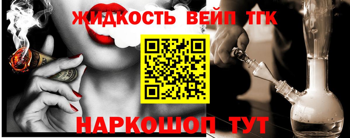 НБОМе  Бугуруслан  Cocaine  Меф МЯУ МЯУ   Марихуана  Вход с VPN  Каннабис  ГАШИШ 