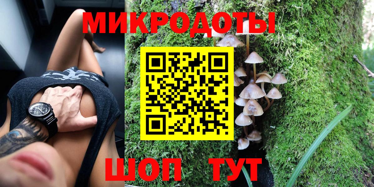 даркнет сайт  Галлюциногенные грибы мухоморы  Вход с VPN  Бугуруслан 